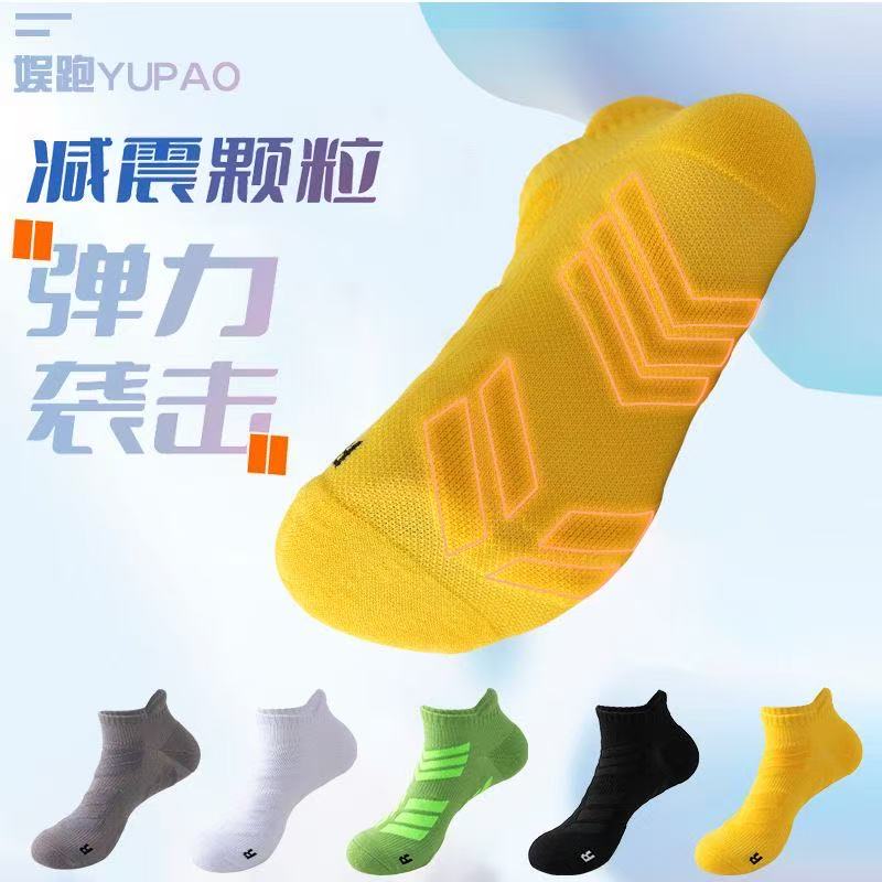 5 Pairs Men Large Size 39-45 A - огляд і ціна Ankle Brace Sock